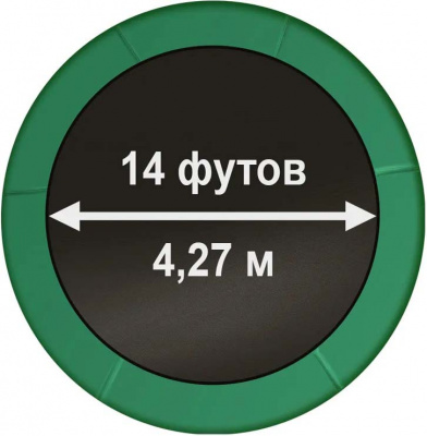 Батут Премиум «ARLAND» диаметр - 4.27 м (14 FT) внутренняя сетка