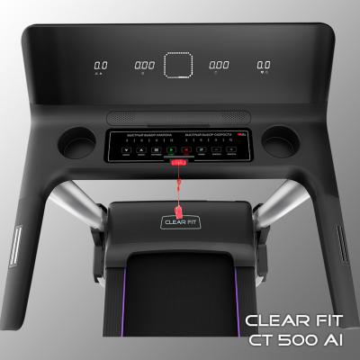 CrossPower CT 500 AI Беговая дорожка «Clear Fit»