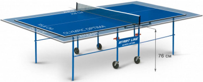 Теннисный стол OLYMPIC OPTIMA «Start Line»